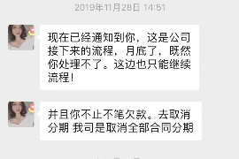 扬中专业要账公司